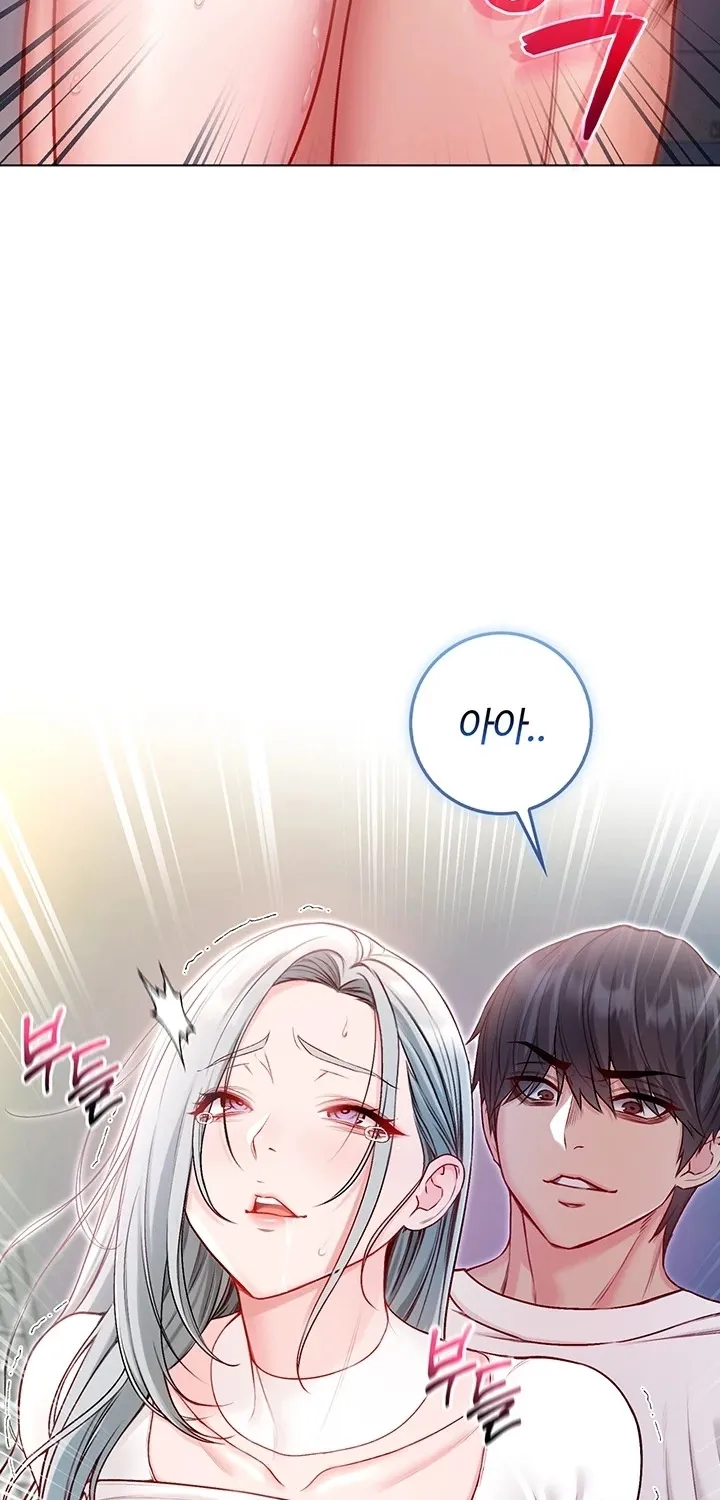 I'm a Vampire Chapter 14 page 79 - 