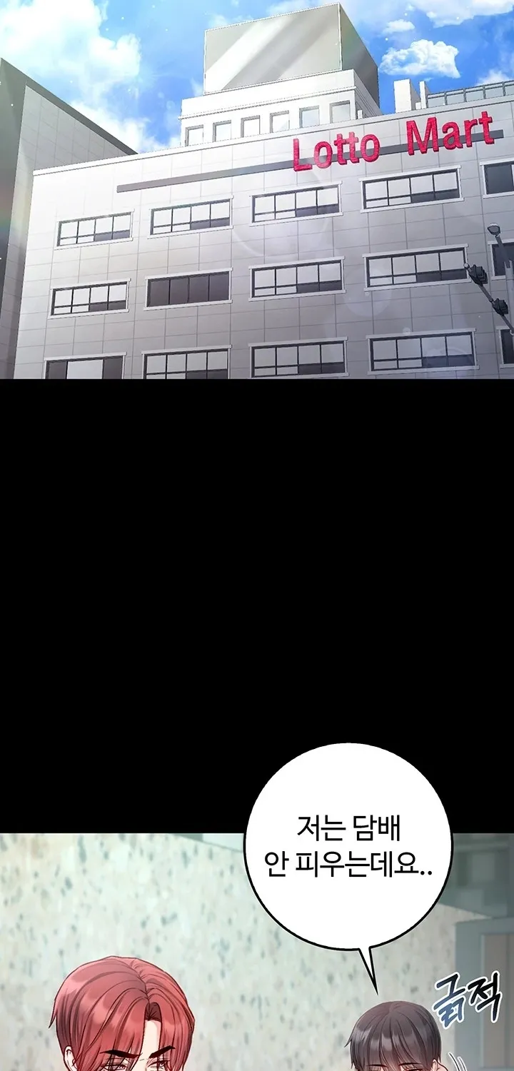 I'm a Vampire Chapter 14 page 9 - 
