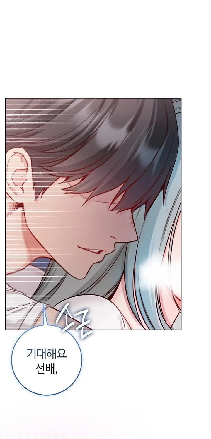 I'm a Vampire Chapter 14 page 90 - 