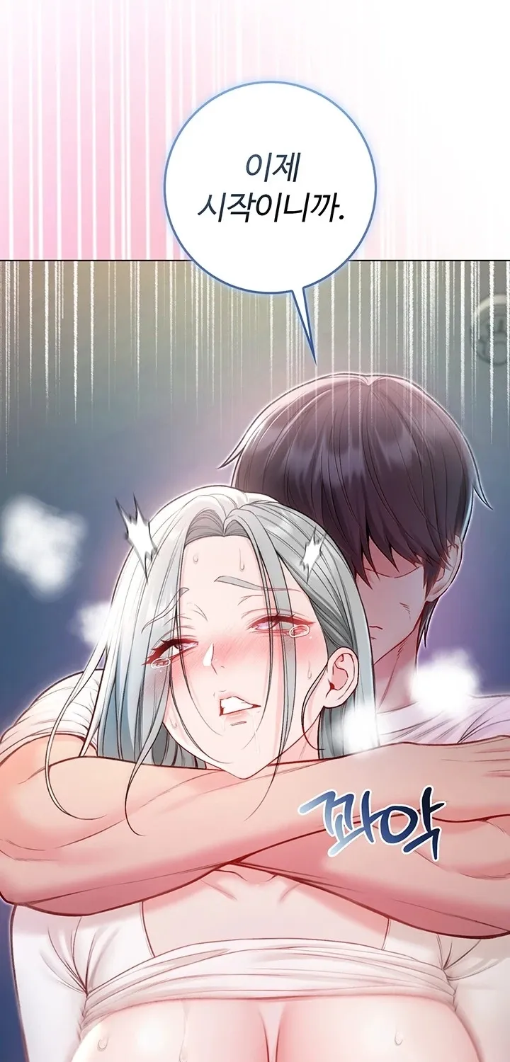 I'm a Vampire Chapter 14 page 91 - 