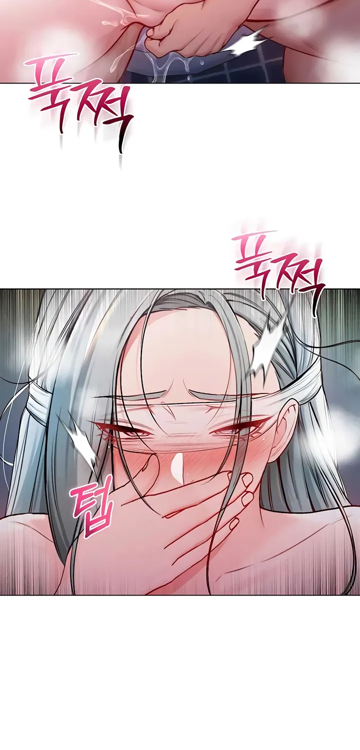 I'm a Vampire Chapter 16 page 16 - 