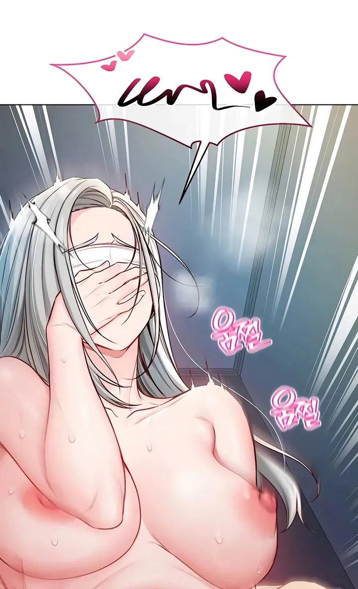 I'm a Vampire Chapter 16 page 17 - 