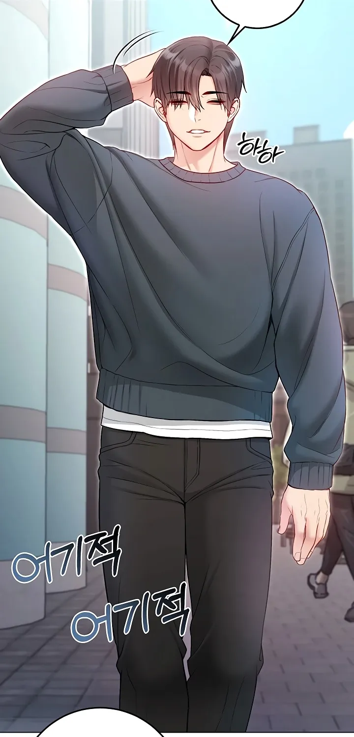 I'm a Vampire Chapter 17 page 19 - 