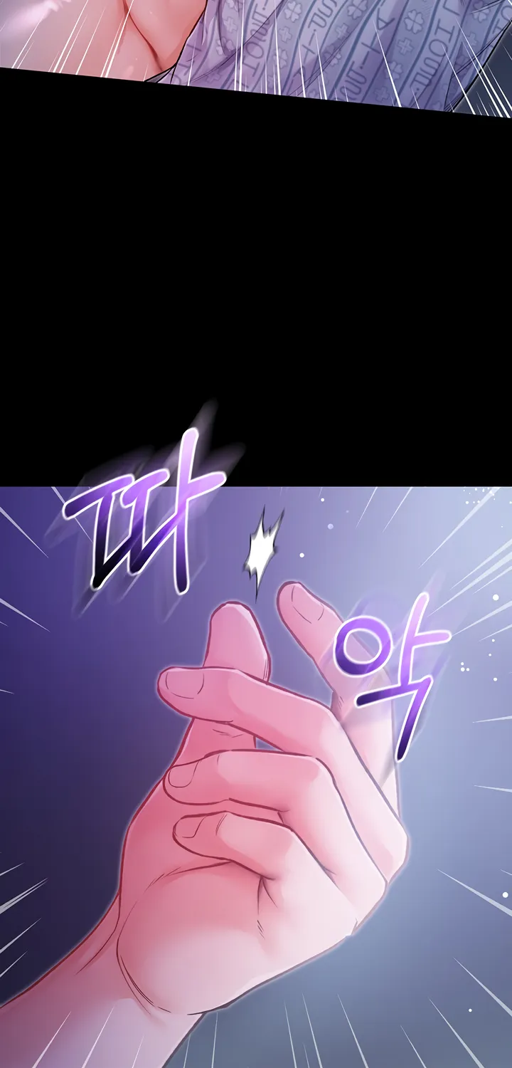 I'm a Vampire Chapter 2 page 122 - 