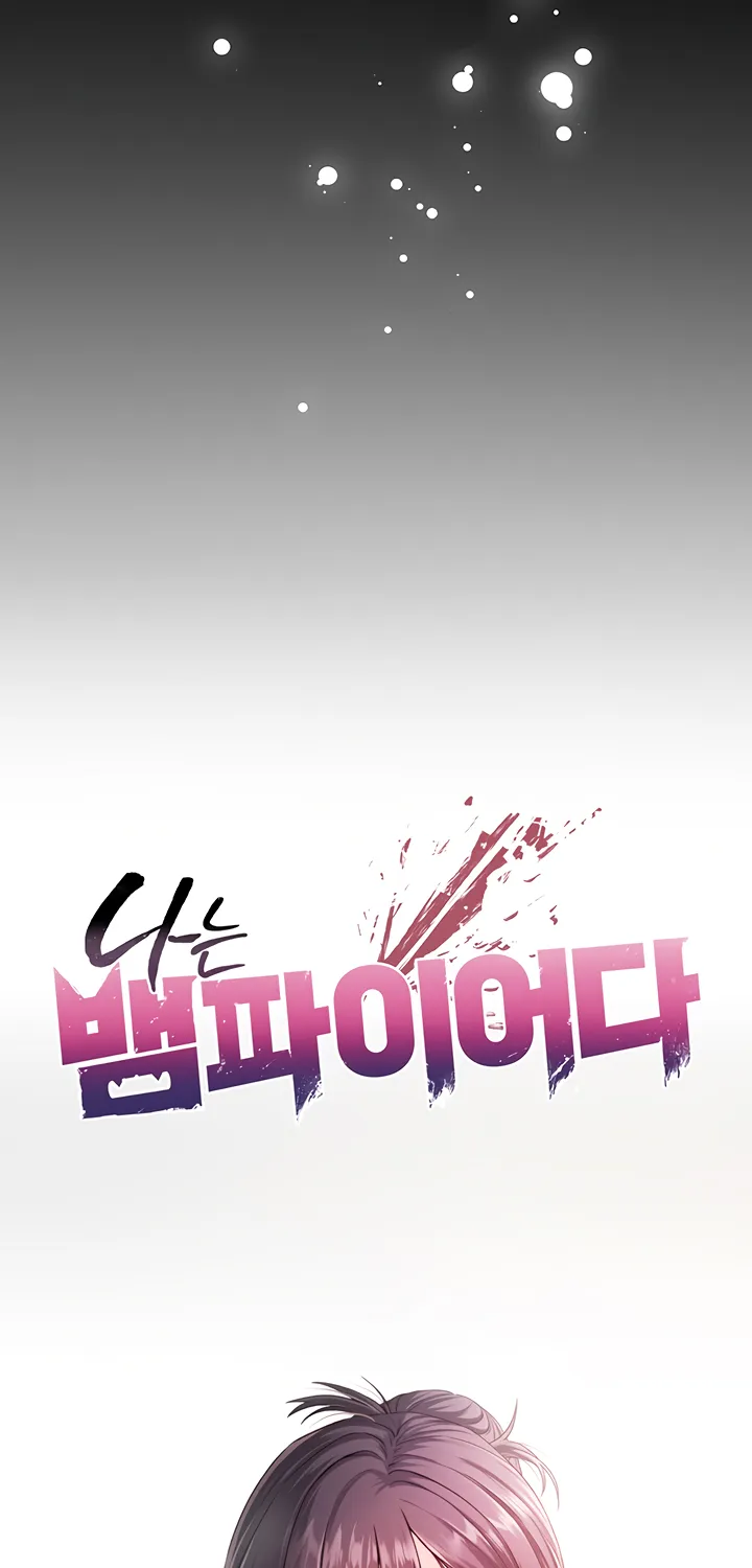 I'm a Vampire Chapter 2 page 14 - 