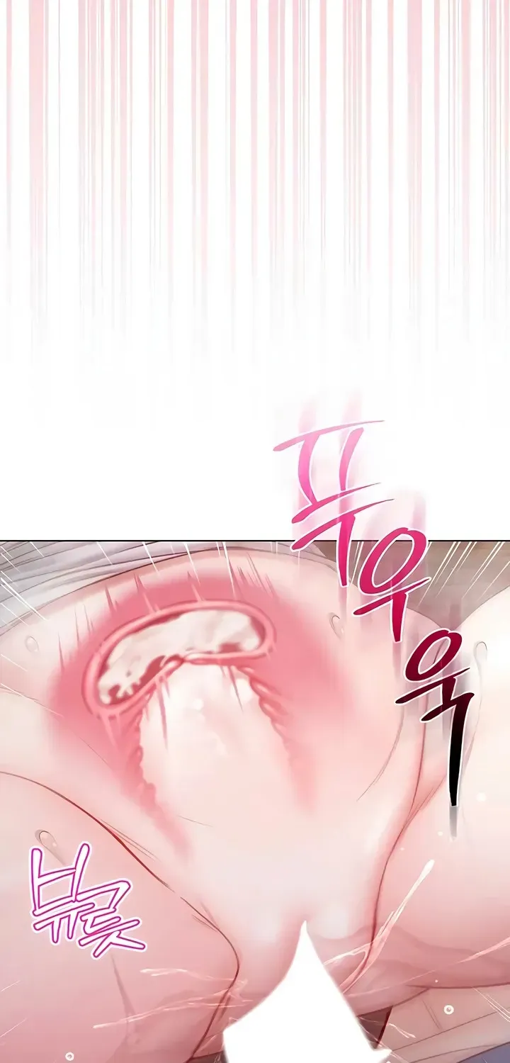 I'm a Vampire Chapter 20 page 90 - 