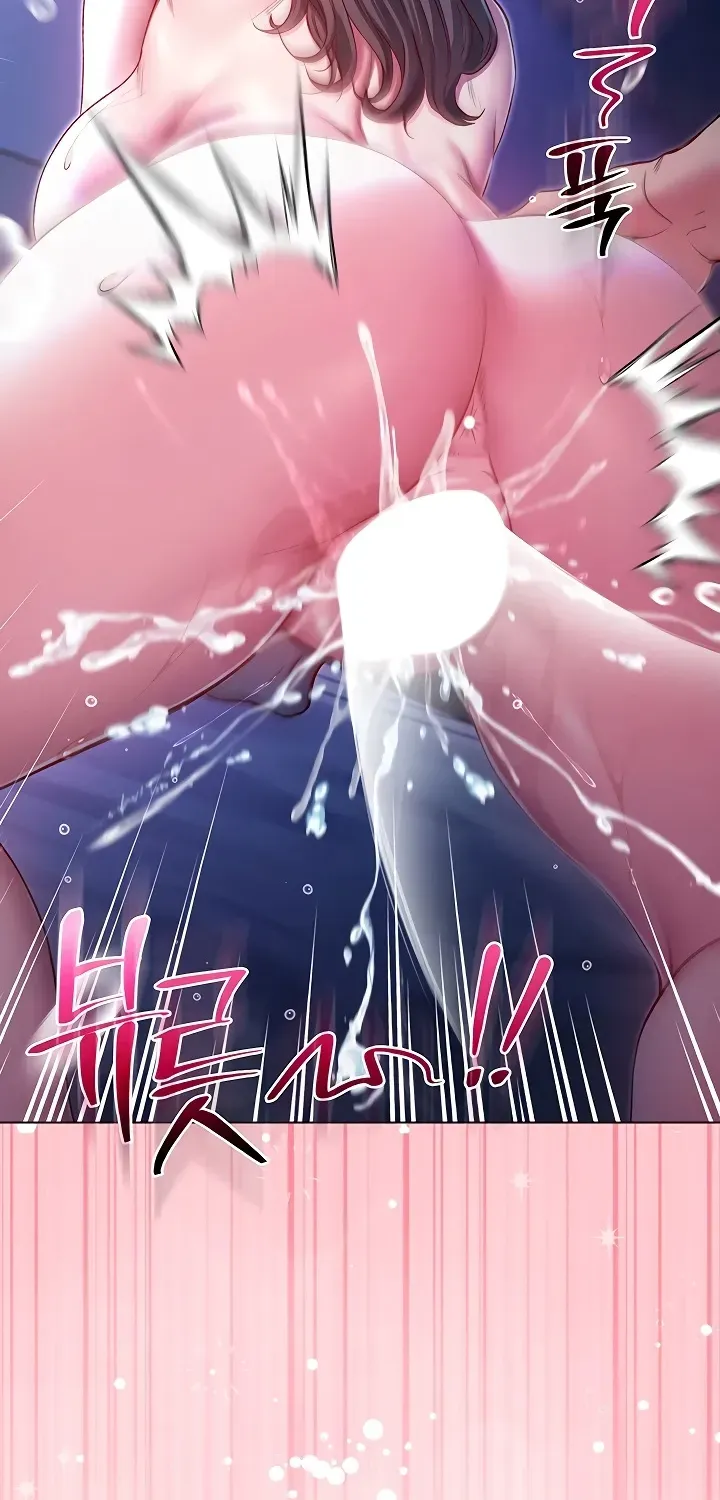 I'm a Vampire Chapter 21 page 105 - 