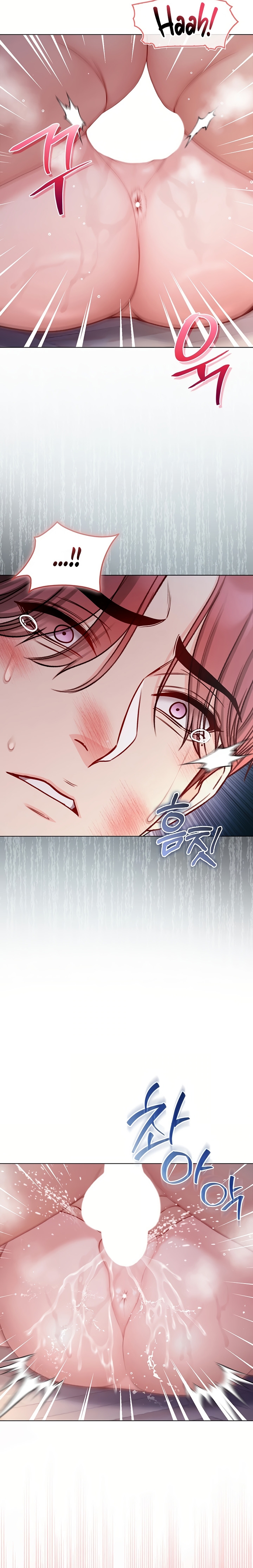 I'm a Vampire Chapter 27 page 14 - 