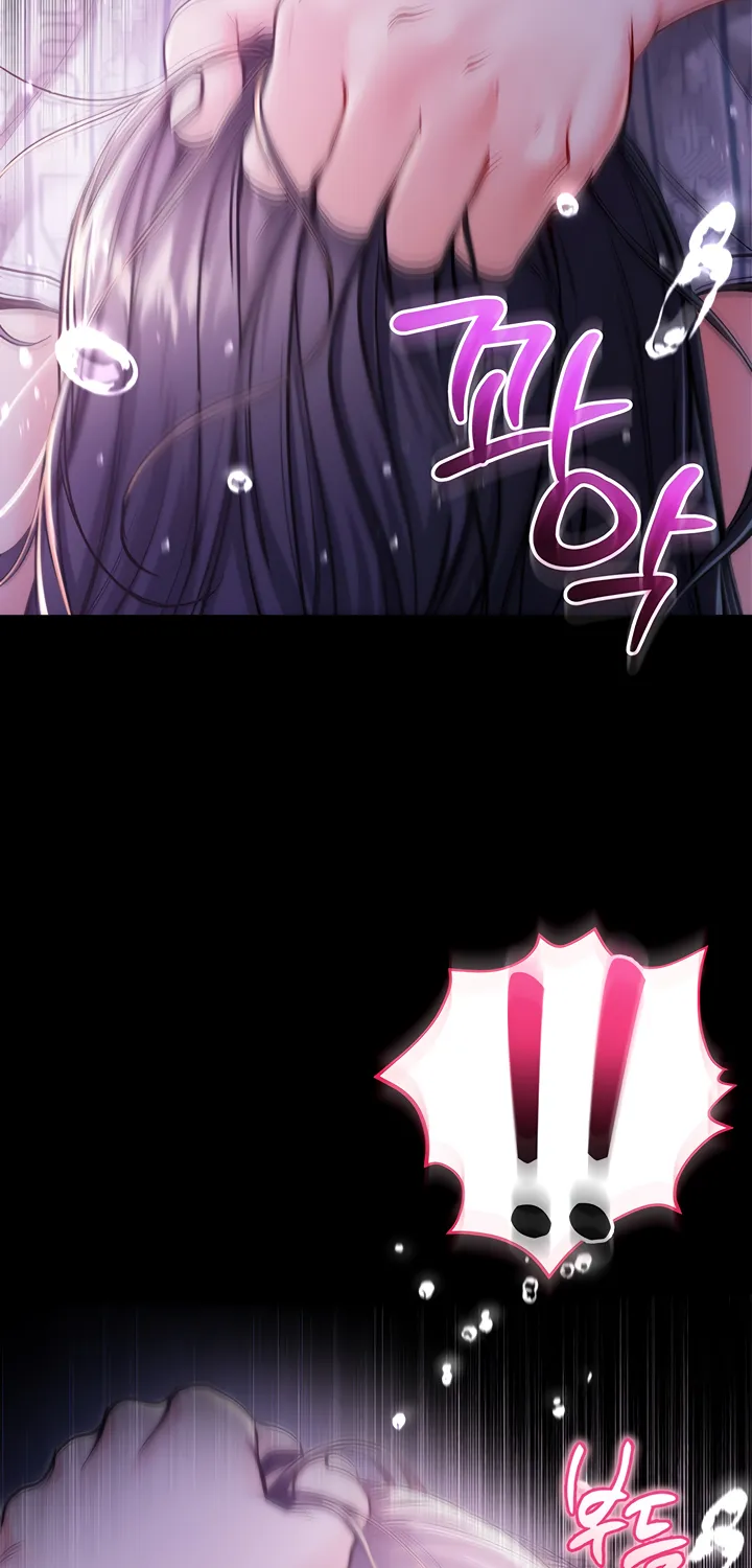 I'm a Vampire Chapter 3 page 17 - 