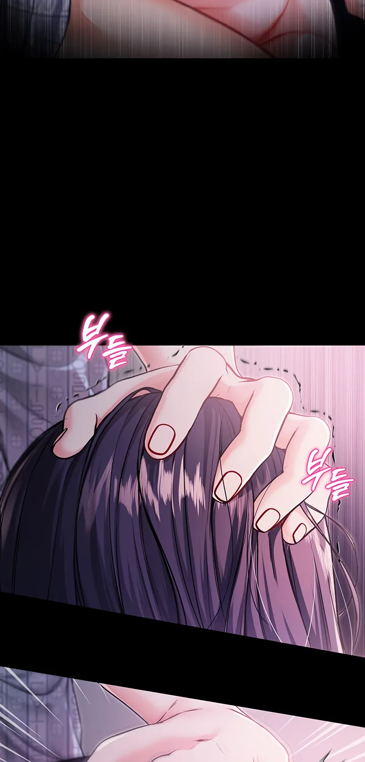 I'm a Vampire Chapter 3 page 5 - 