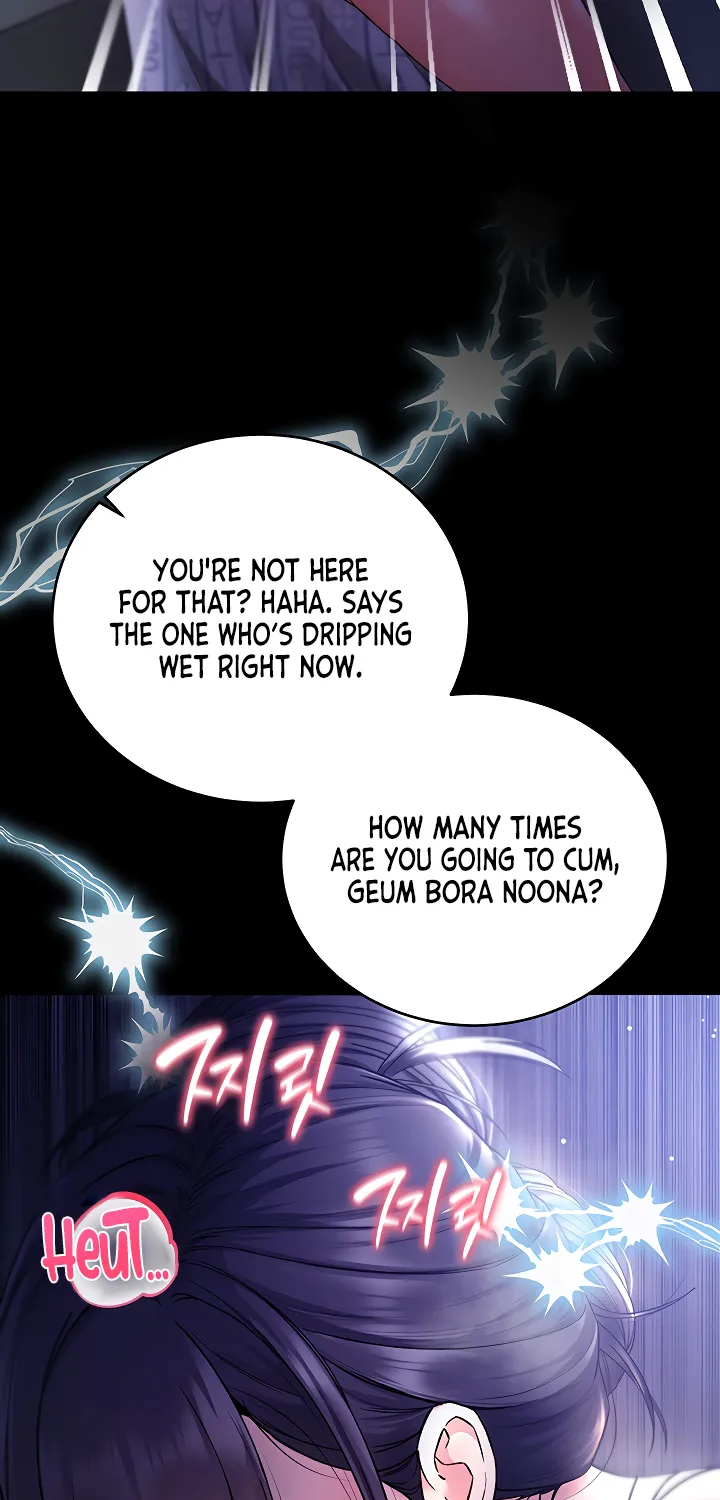 I'm a Vampire Chapter 4 page 114 - 
