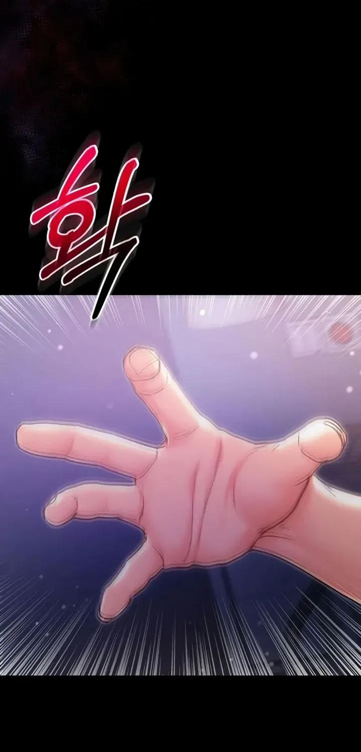 I'm a Vampire Chapter 6 page 69 - 