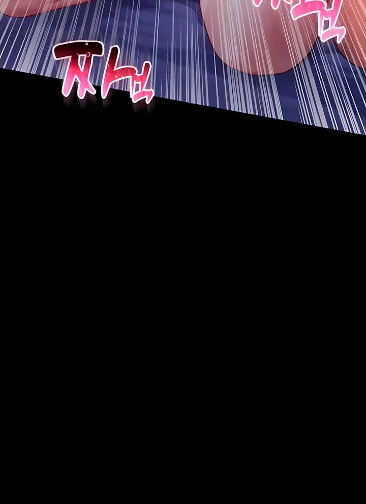 I'm a Vampire Chapter 7 page 11 - 