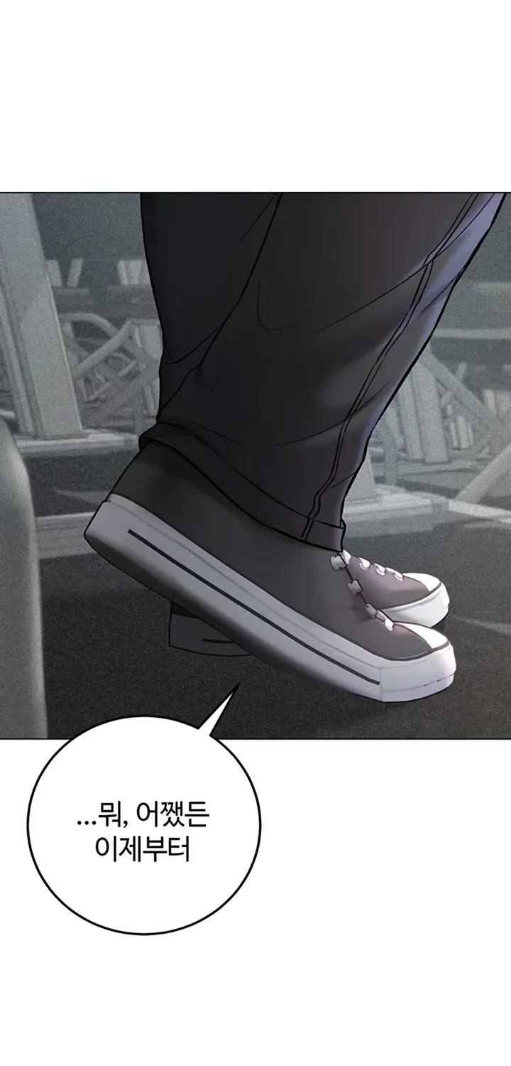 I'm a Vampire Chapter 9 page 1 - 
