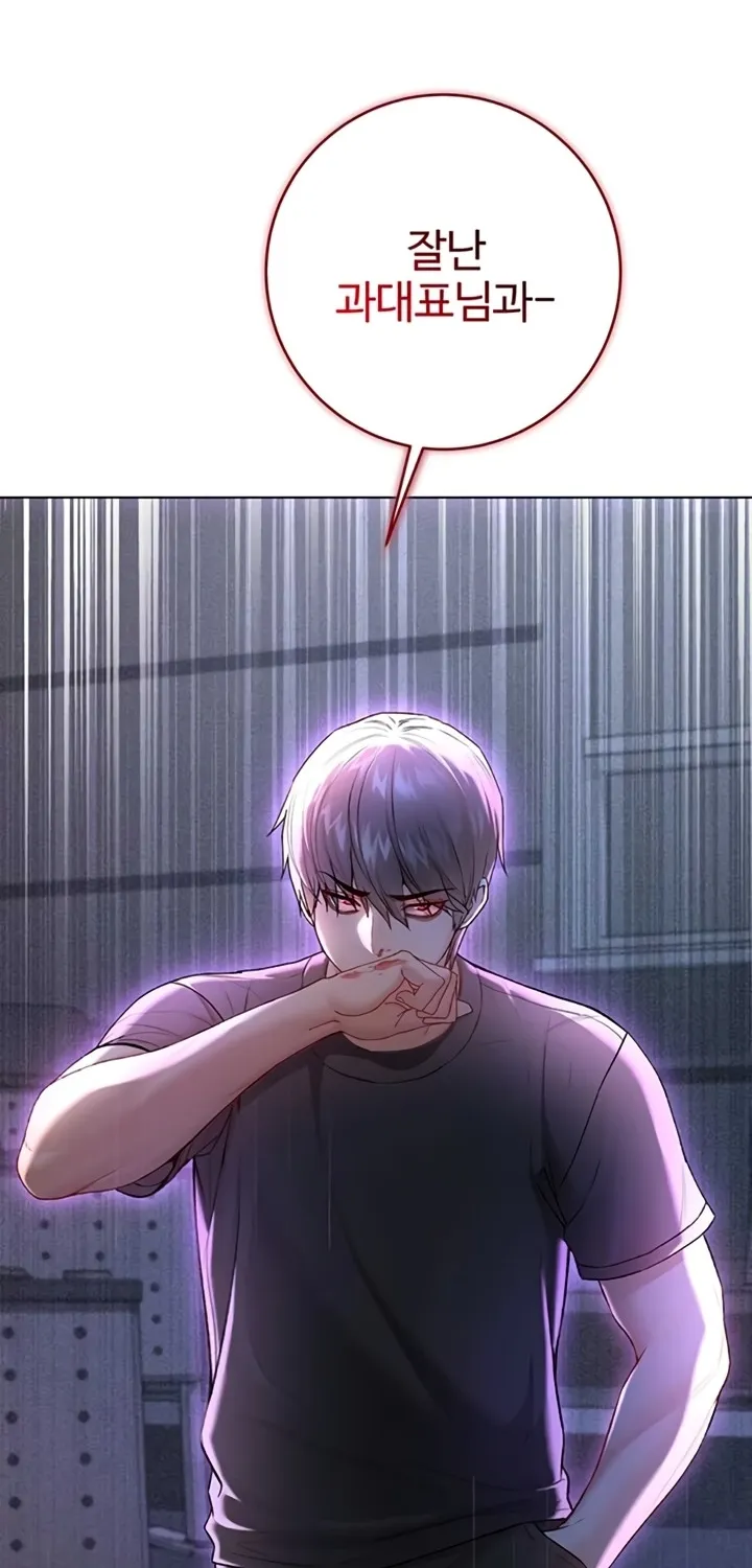 I'm a Vampire Chapter 9 page 2 - 
