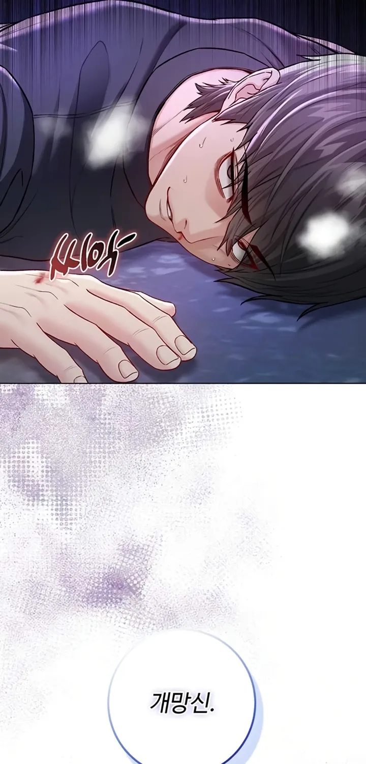 I'm a Vampire Chapter 9 page 12 - 