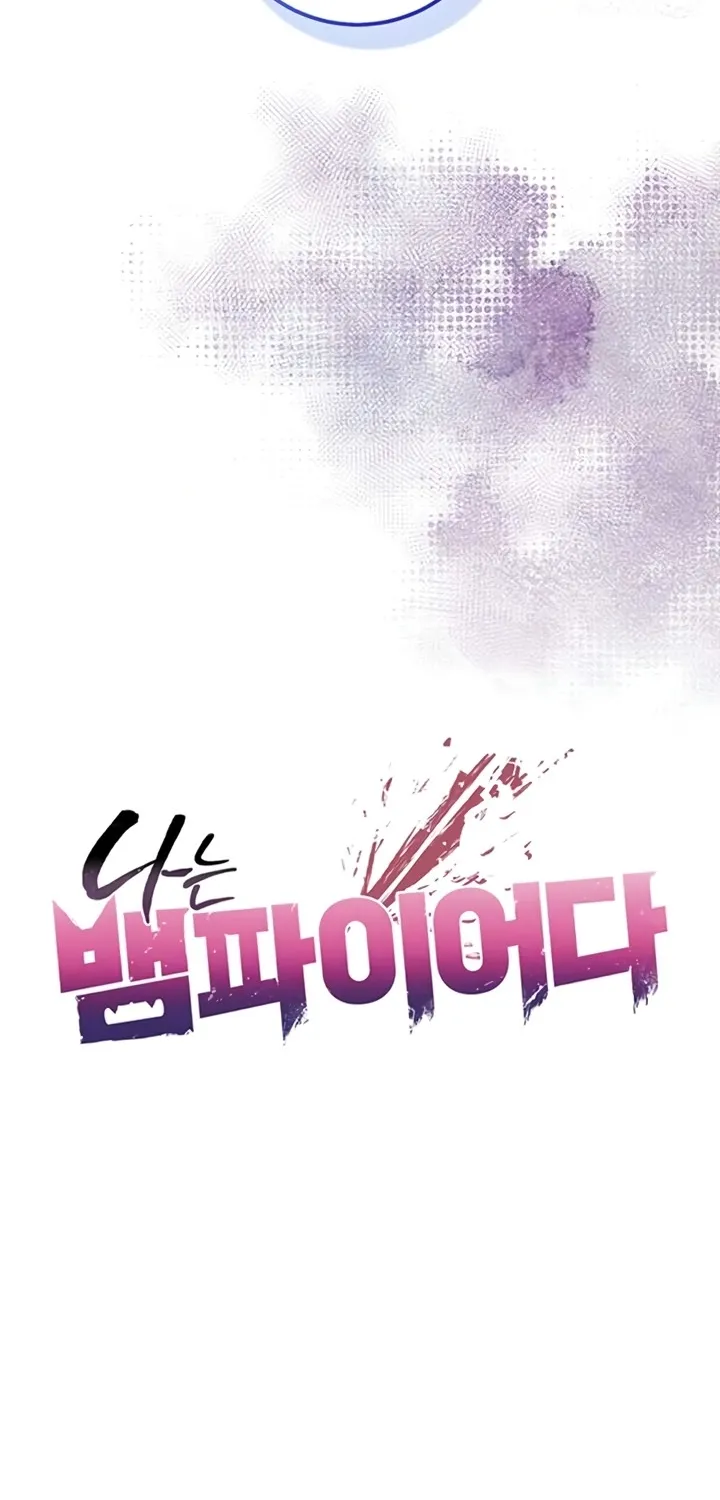 I'm a Vampire Chapter 9 page 13 - 