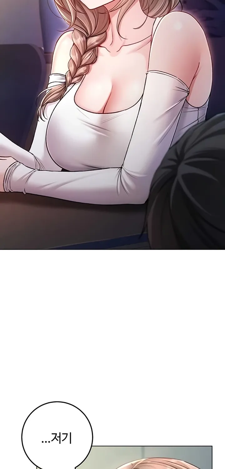 I'm a Vampire Chapter 9 page 16 - 