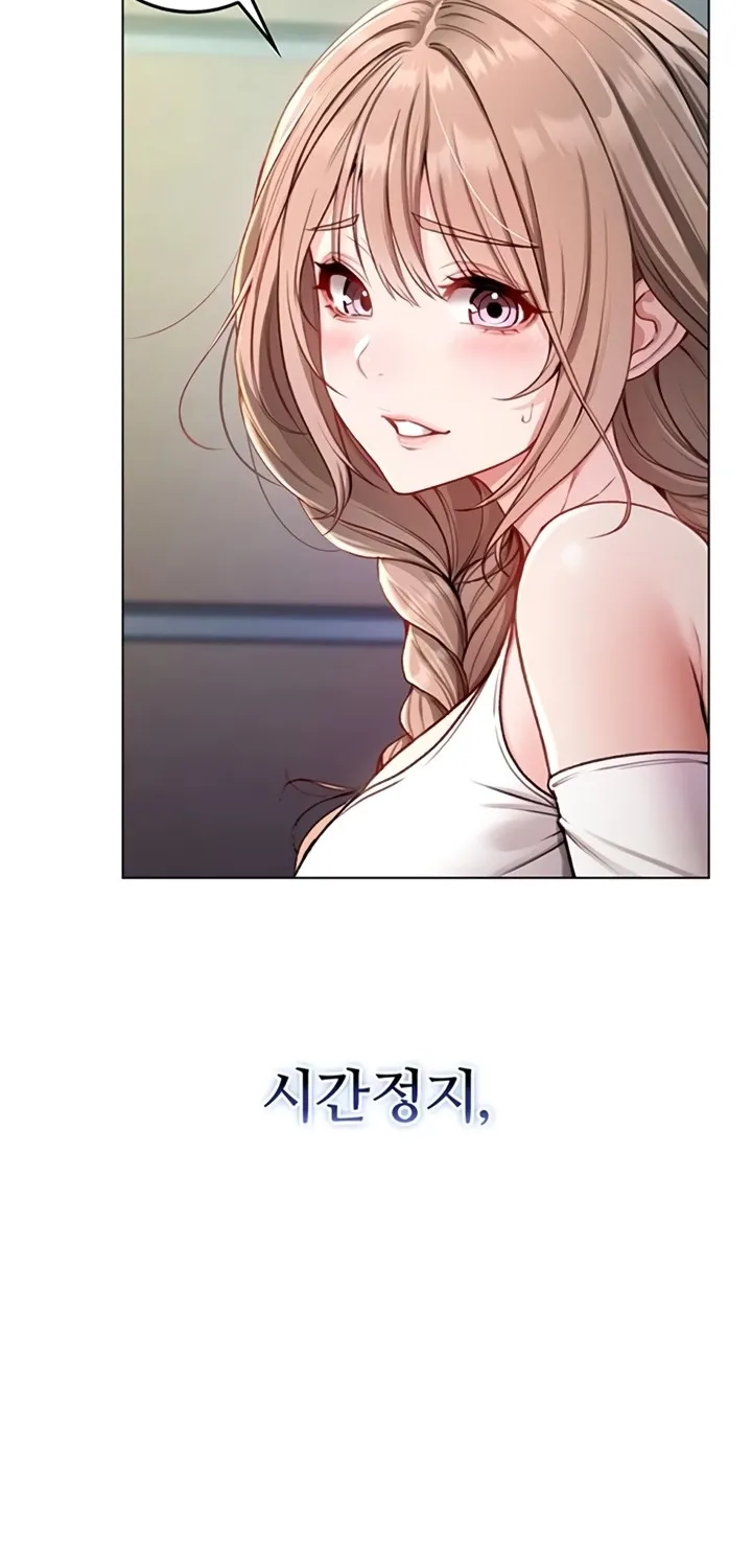 I'm a Vampire Chapter 9 page 17 - 