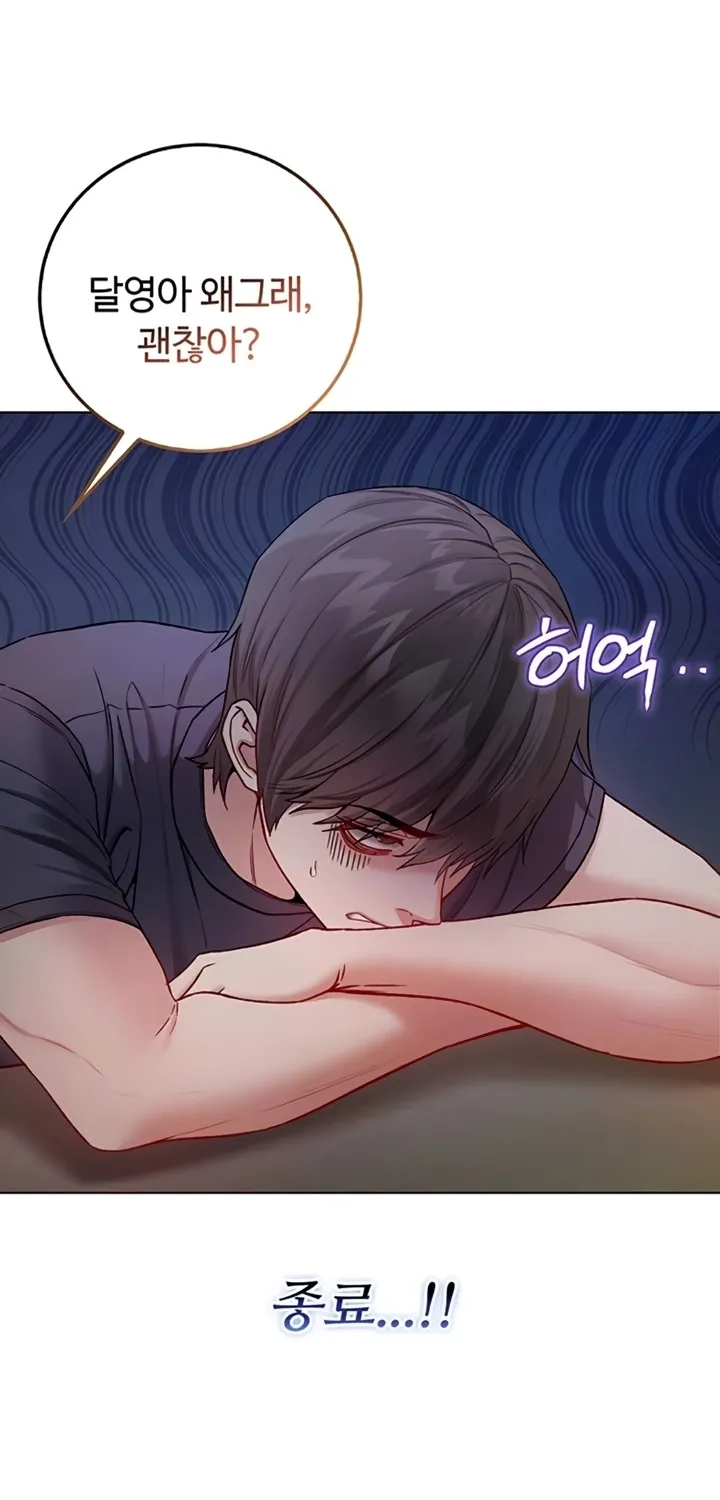 I'm a Vampire Chapter 9 page 18 - 