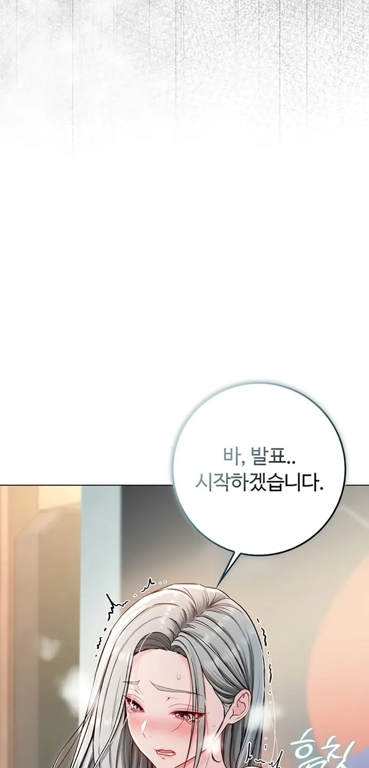 I'm a Vampire Chapter 9 page 29 - 