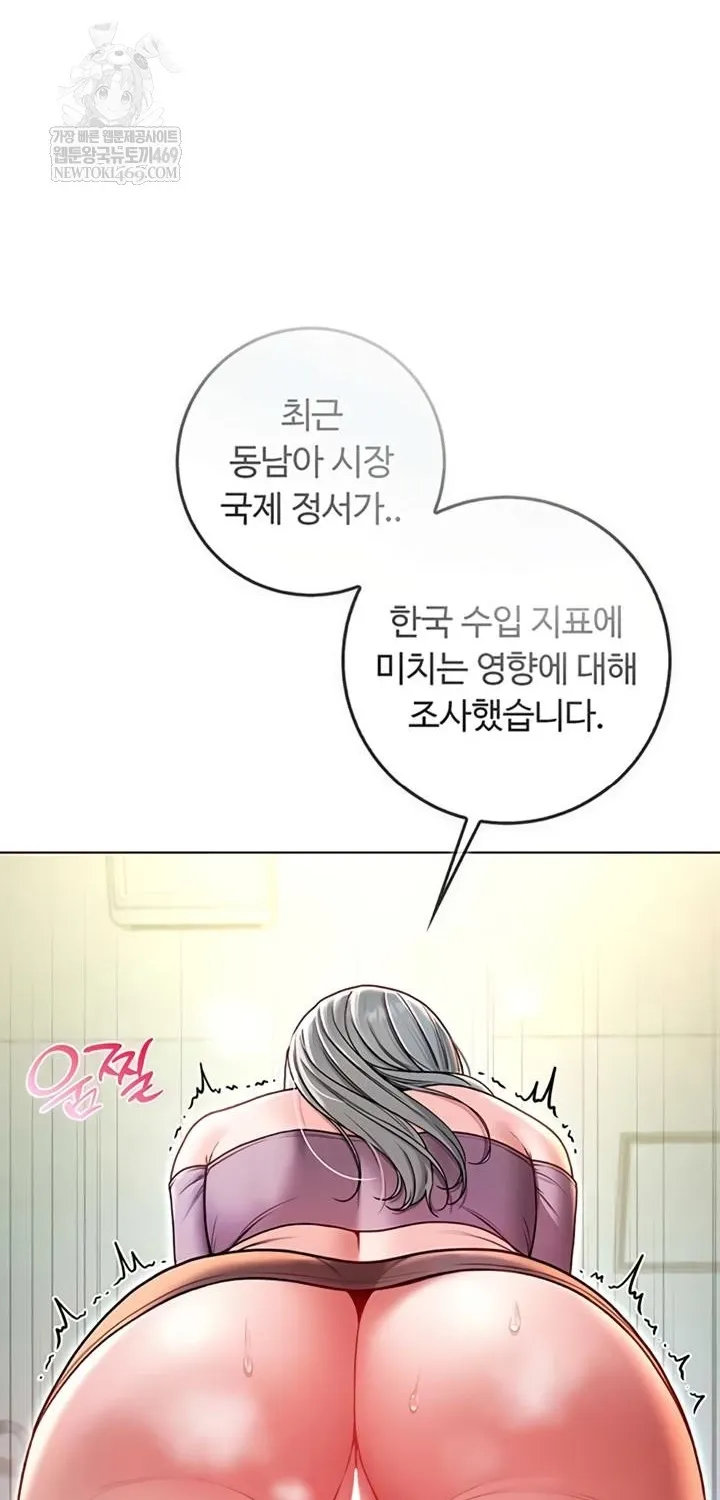 I'm a Vampire Chapter 9 page 31 - 