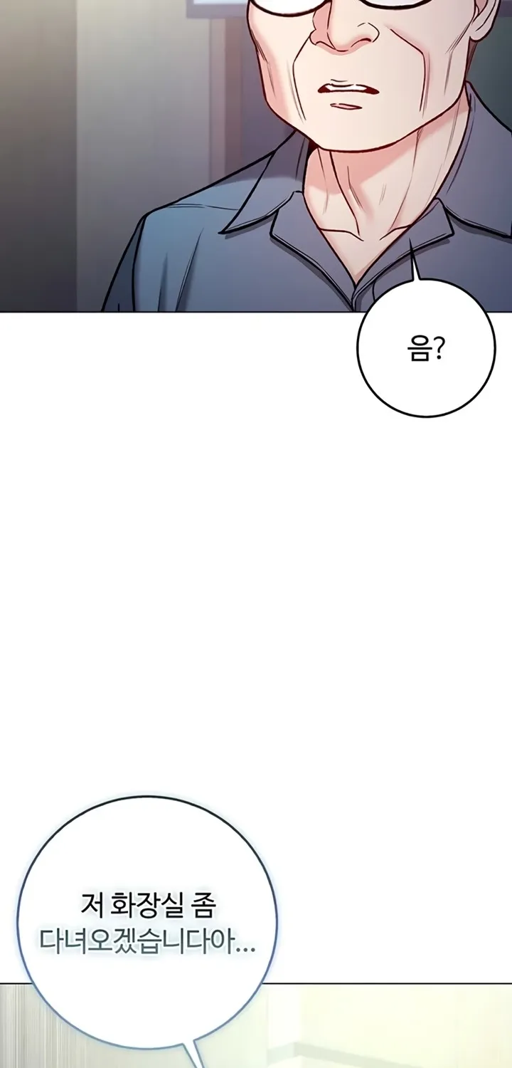 I'm a Vampire Chapter 9 page 48 - 