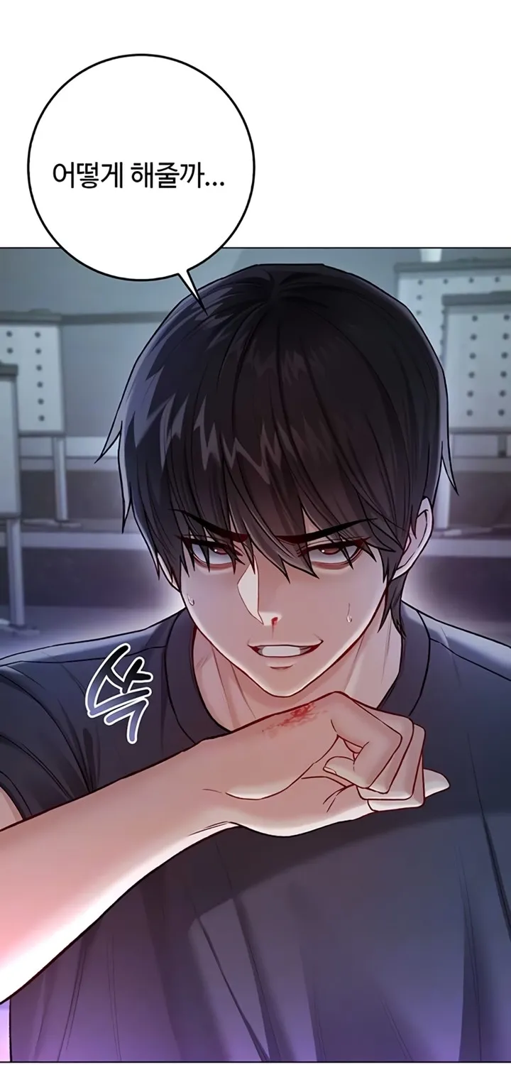 I'm a Vampire Chapter 9 page 6 - 