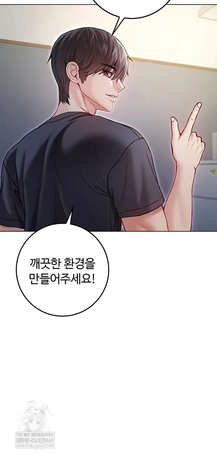 I'm a Vampire Chapter 9 page 60 - 