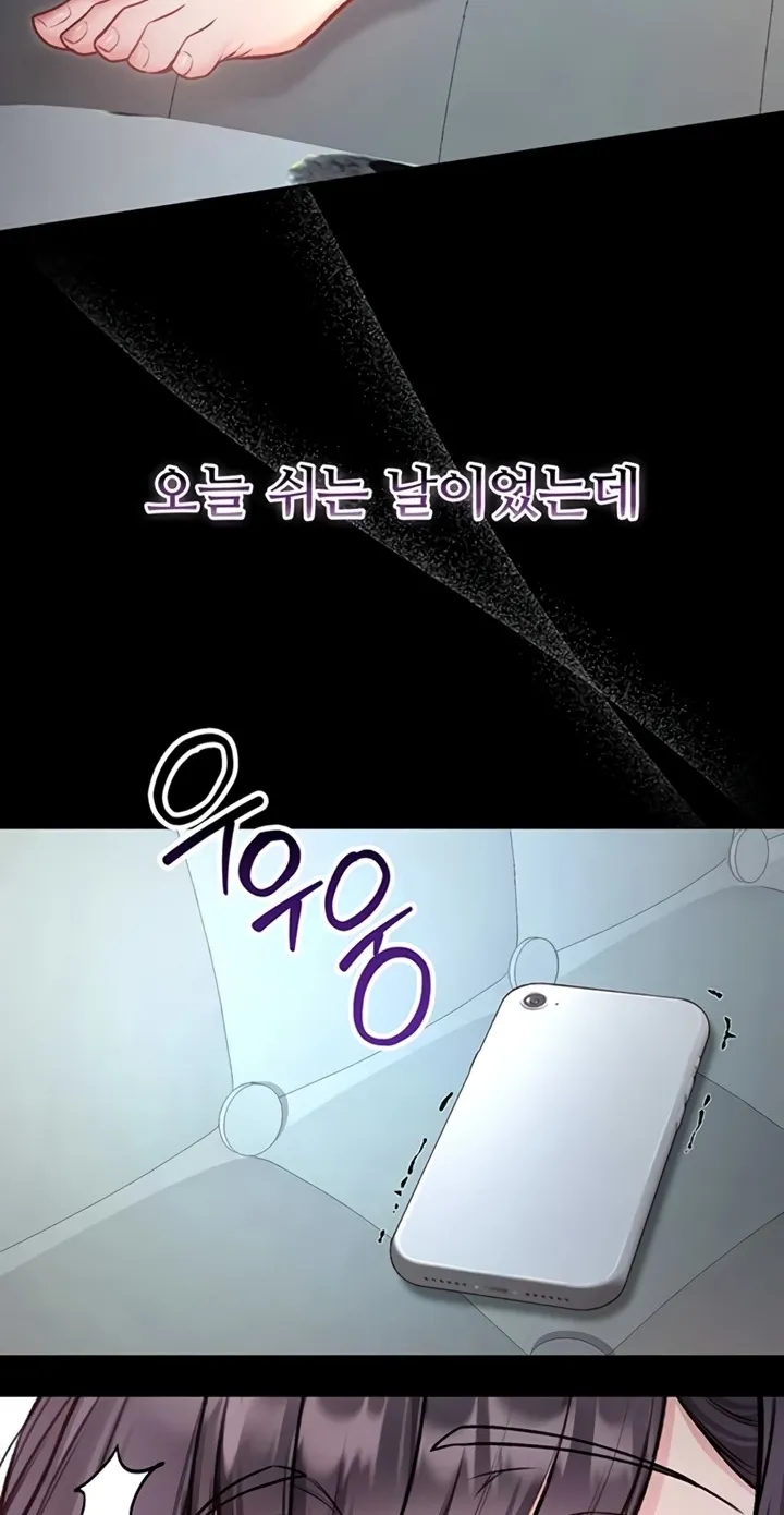I'm a Vampire Chapter 9 page 65 - 