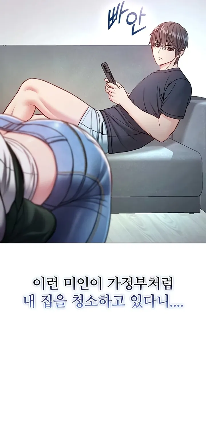 I'm a Vampire Chapter 9 page 71 - 