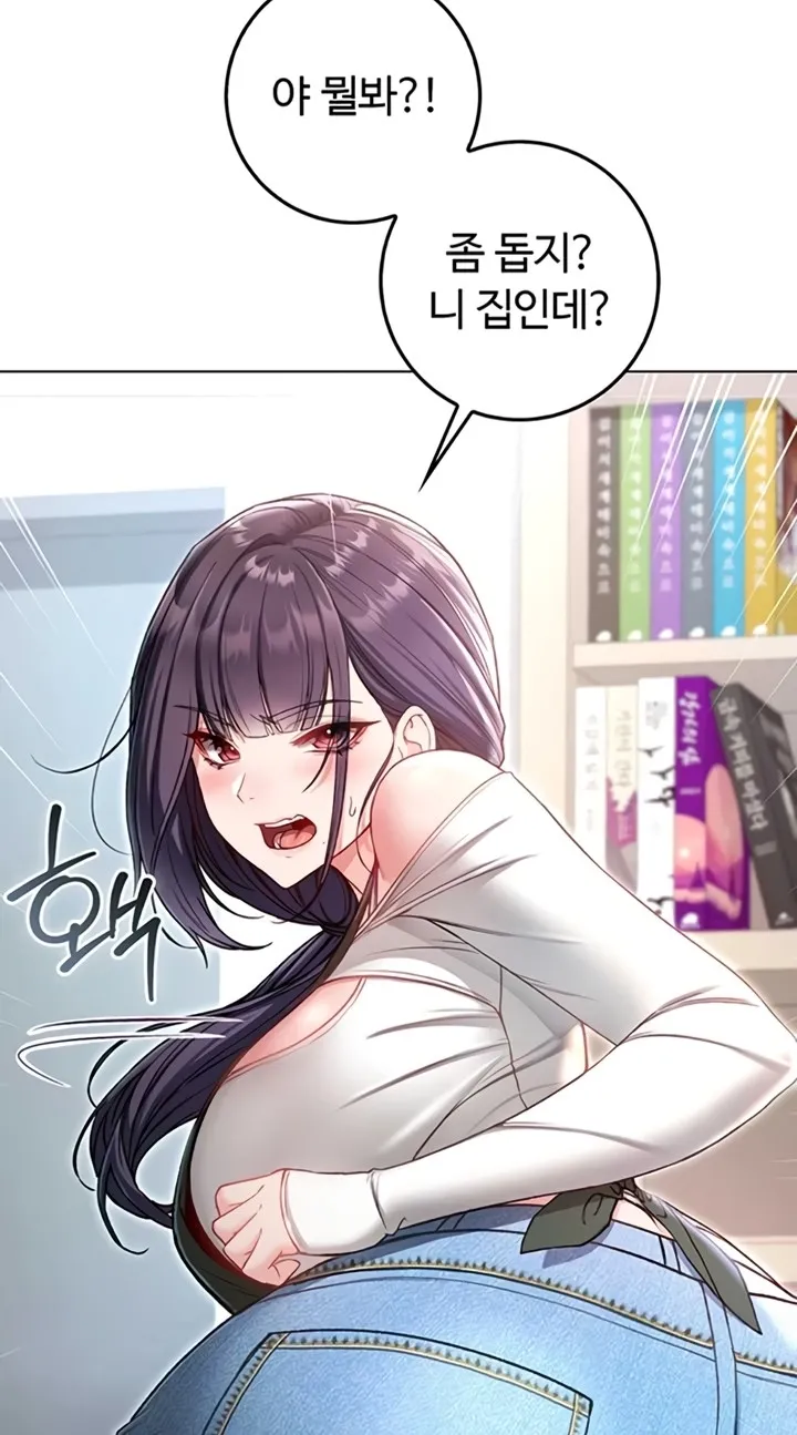 I'm a Vampire Chapter 9 page 75 - 