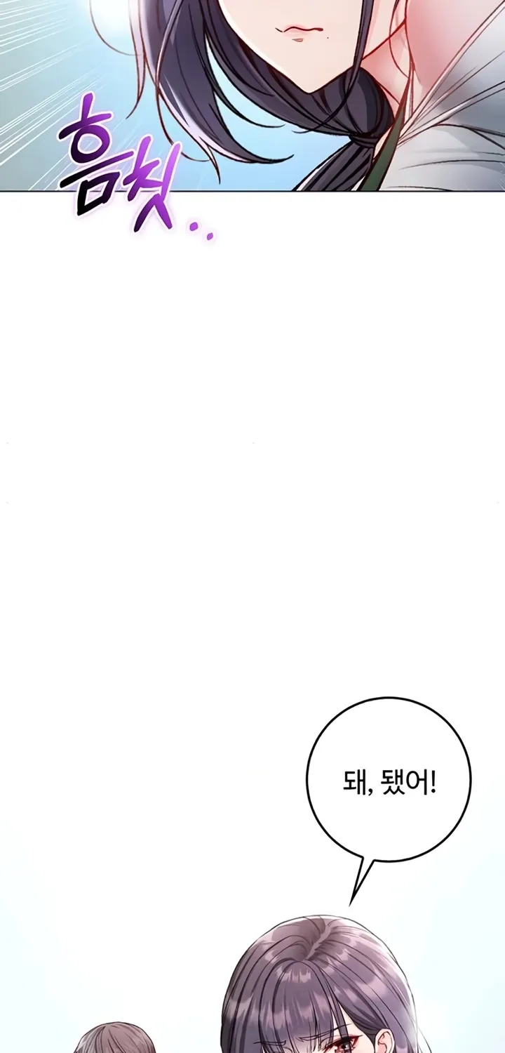 I'm a Vampire Chapter 9 page 78 - 