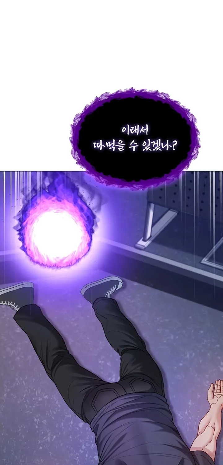 I'm a Vampire Chapter 9 page 9 - 