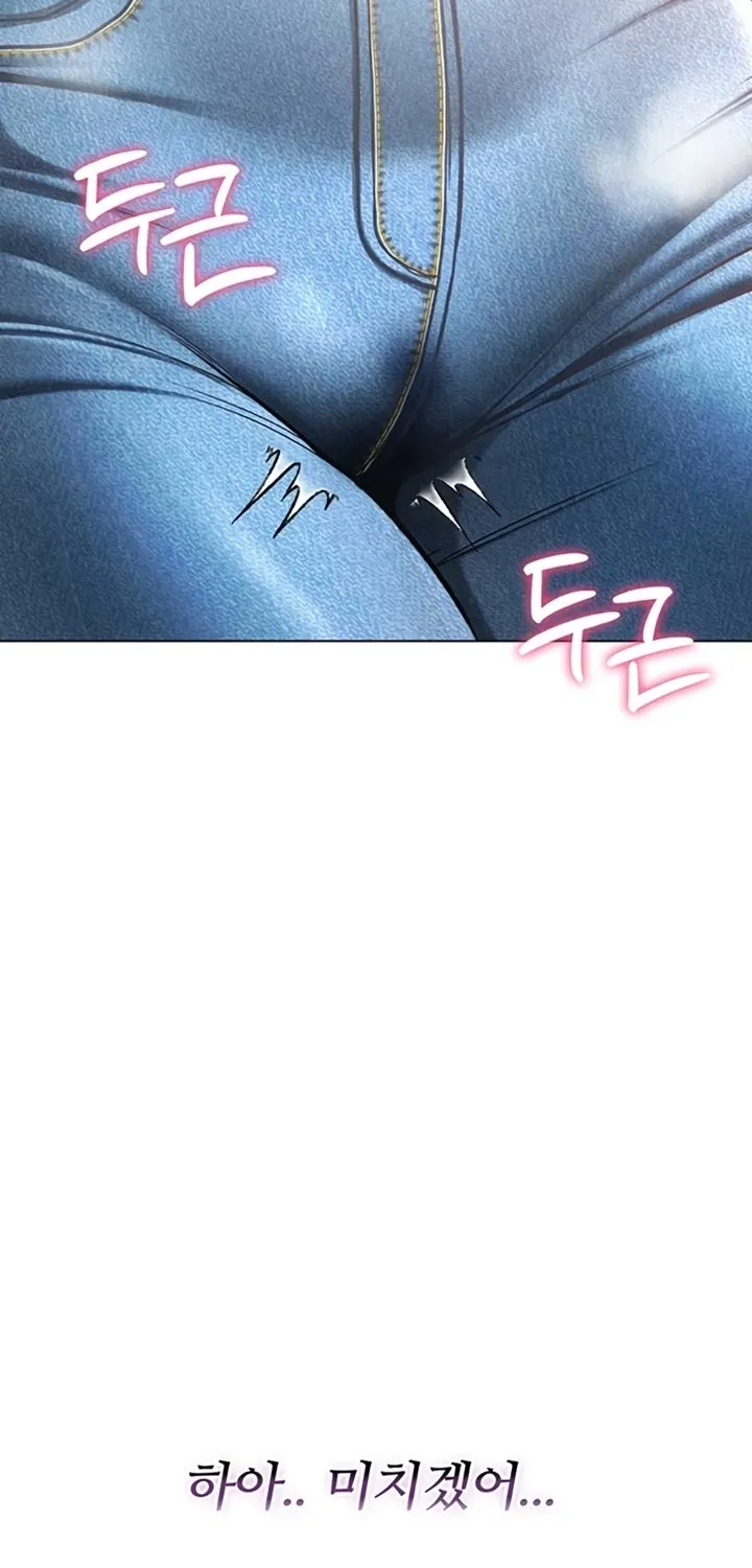 I'm a Vampire Chapter 9 page 84 - 