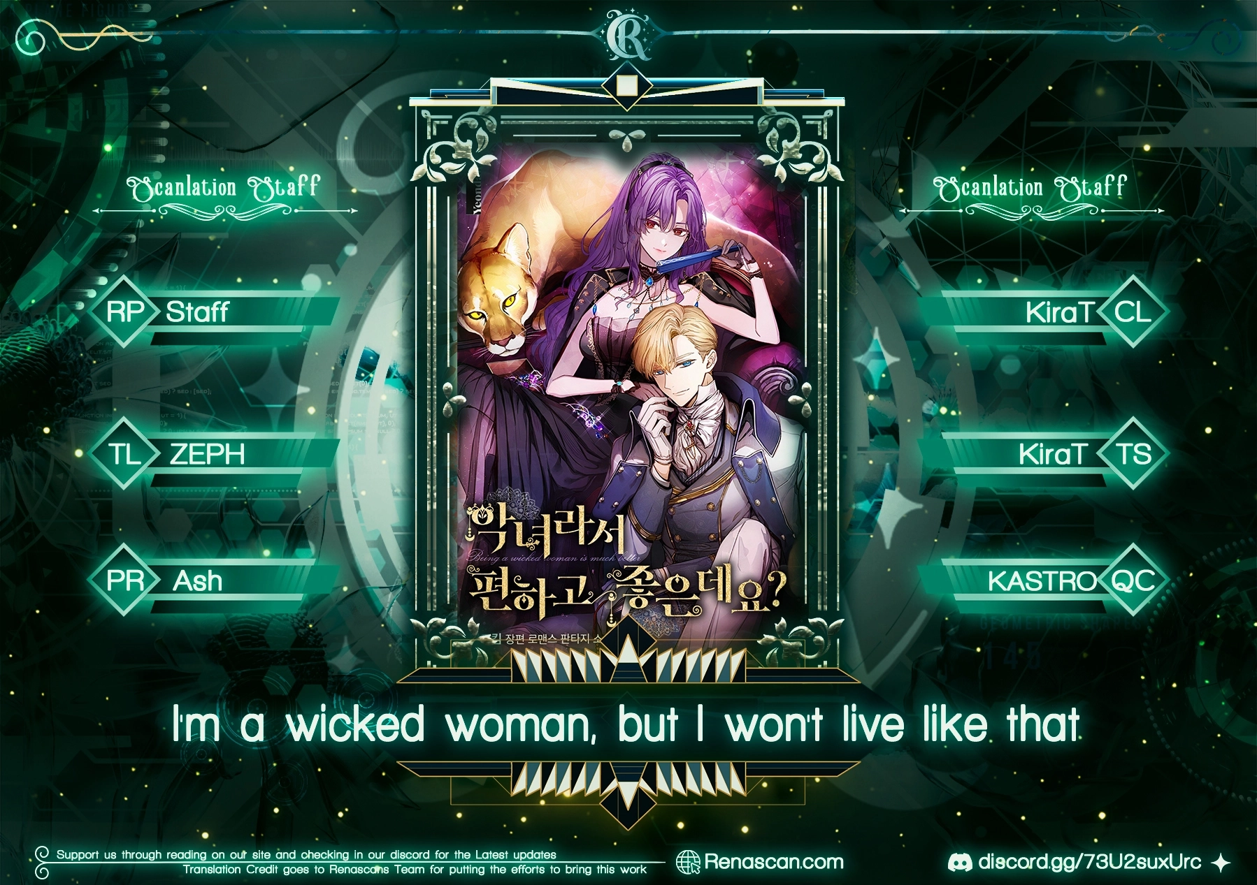 I'm a Villainess, but I Won't Live Like One Chapter 9 page 1 - 
