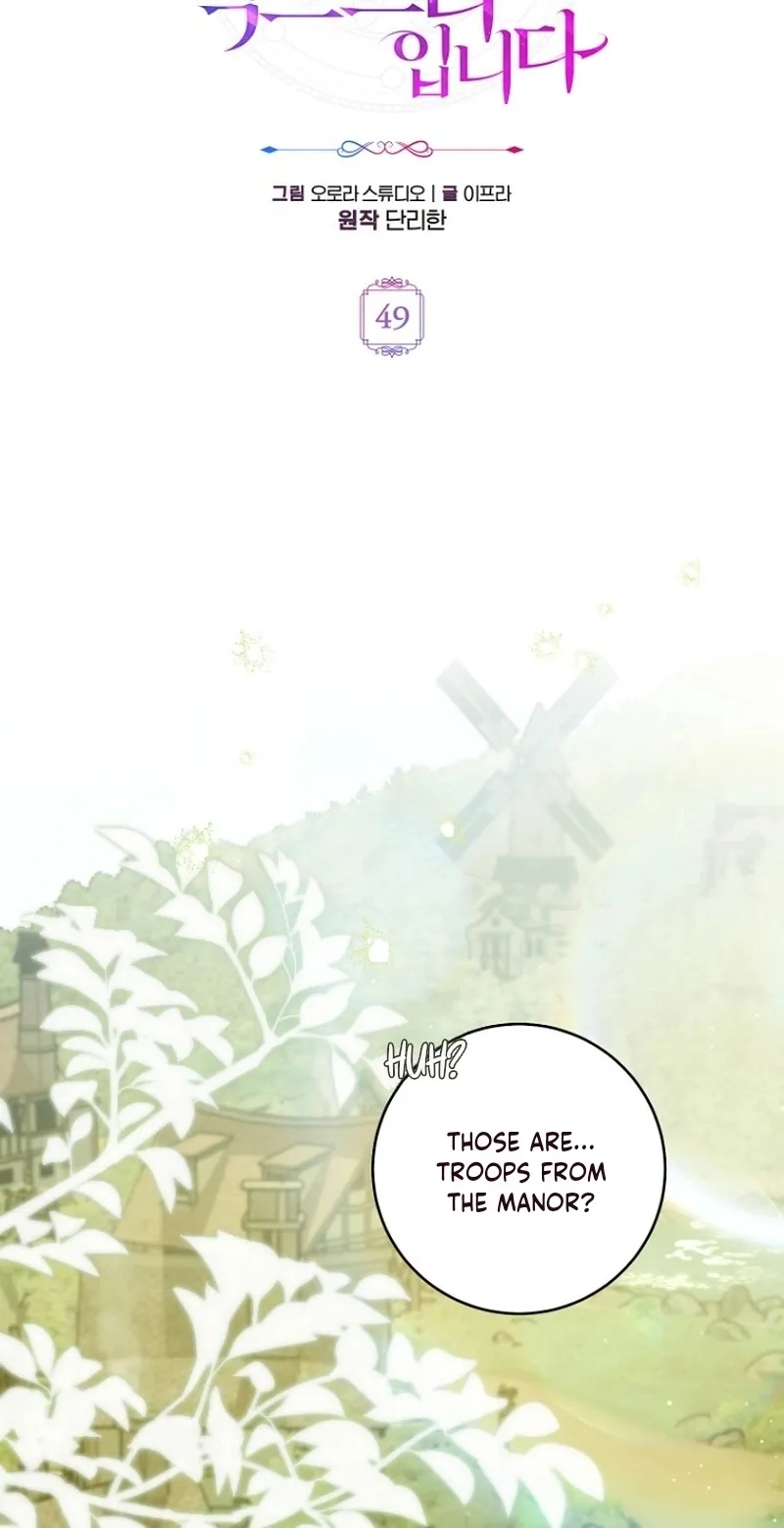 I’m an Extra Who’s Trying to Run Away from the Obsessive Male Lead Chapter 49 page 27 - 