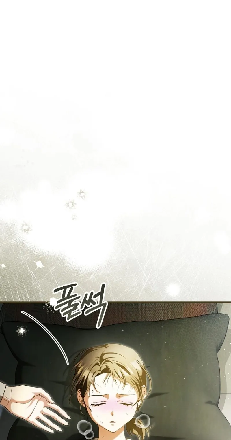 I’m an Extra Who’s Trying to Run Away from the Obsessive Male Lead Chapter 49 page 52 - 
