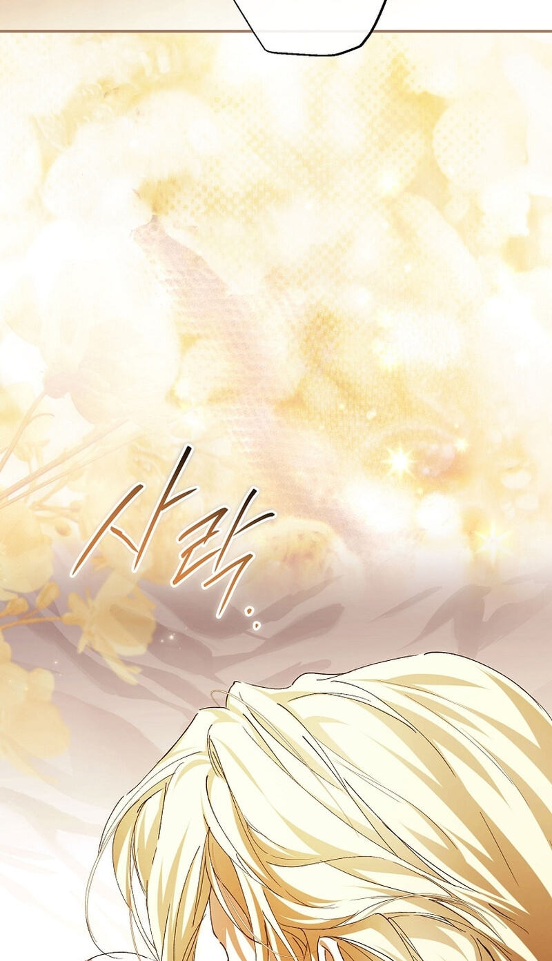 I'm Finding a New Husband Chapter 60 page 118 - 