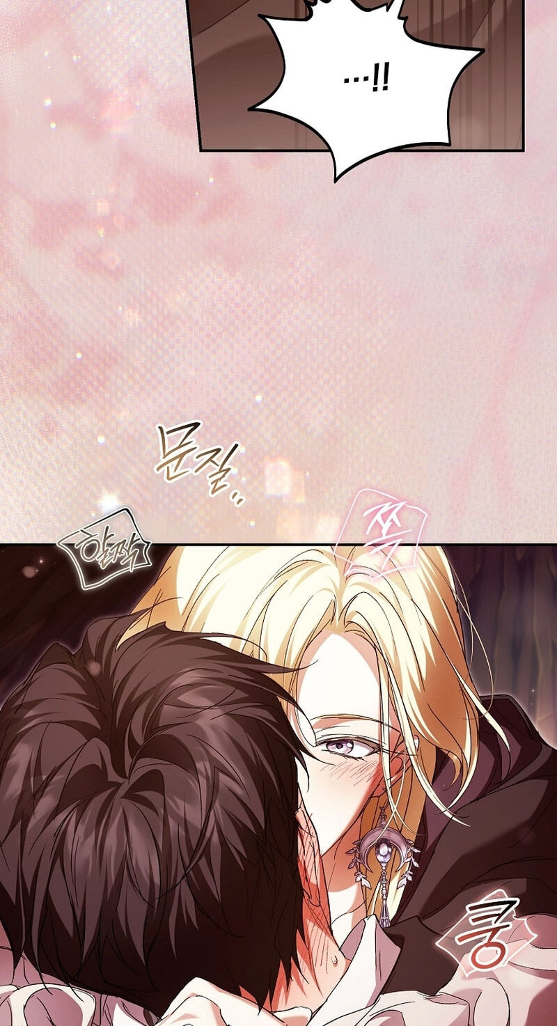 I'm Finding a New Husband Chapter 60 page 15 - 