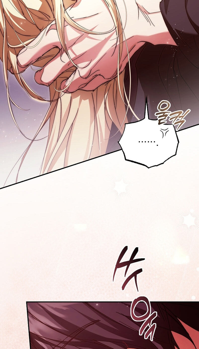 I'm Finding a New Husband Chapter 60 page 21 - 