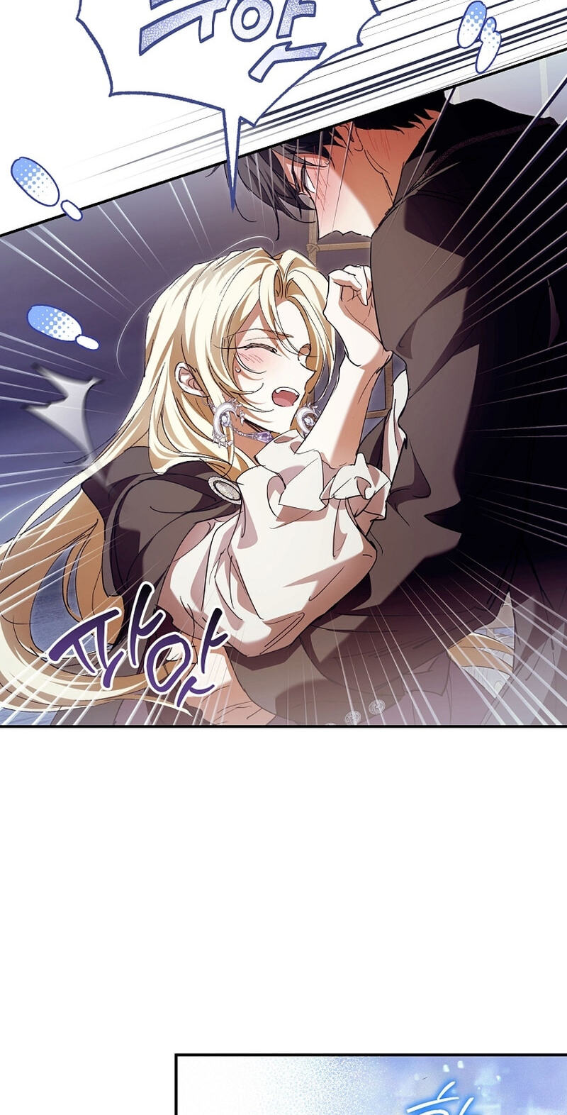 I'm Finding a New Husband Chapter 60 page 28 - 