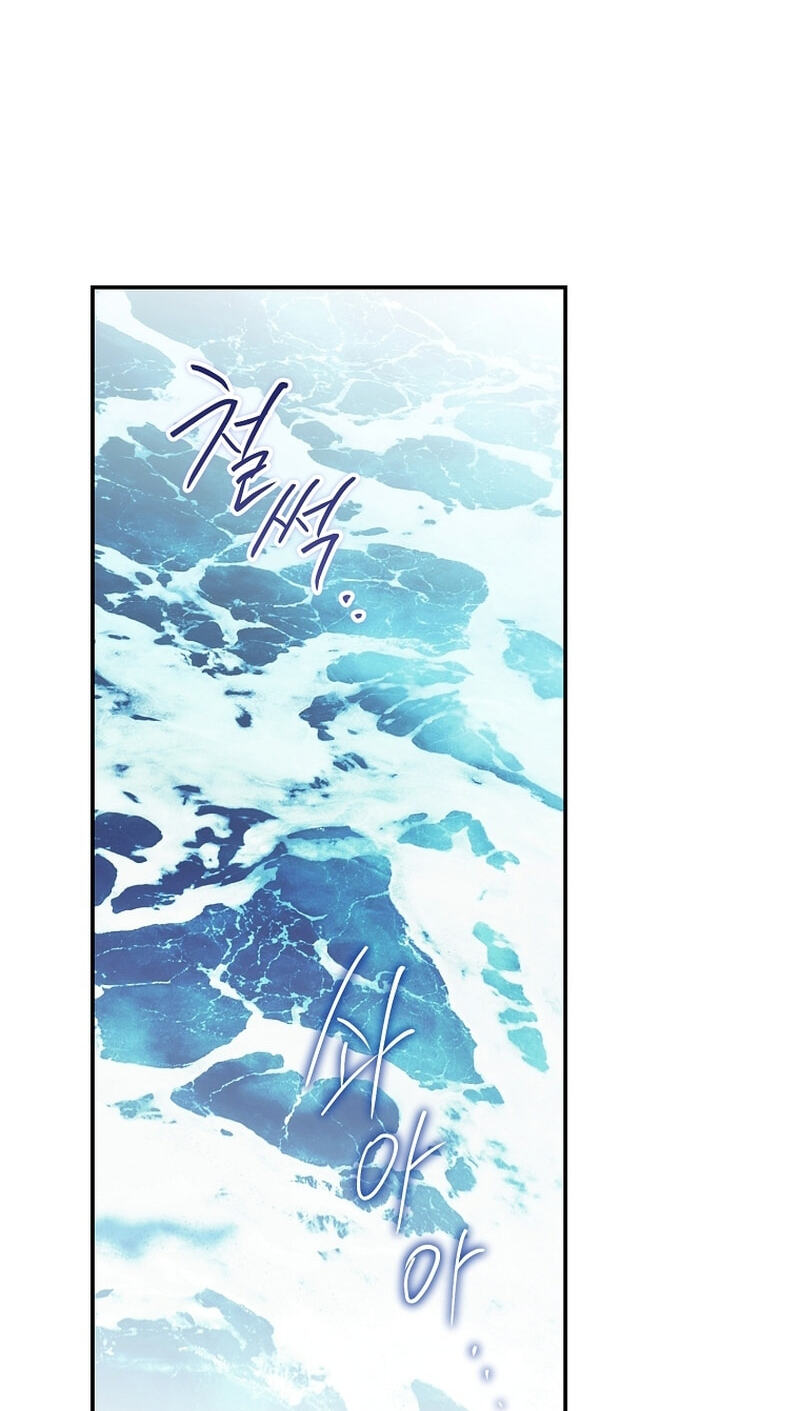 I'm Finding a New Husband Chapter 60 page 66 - 