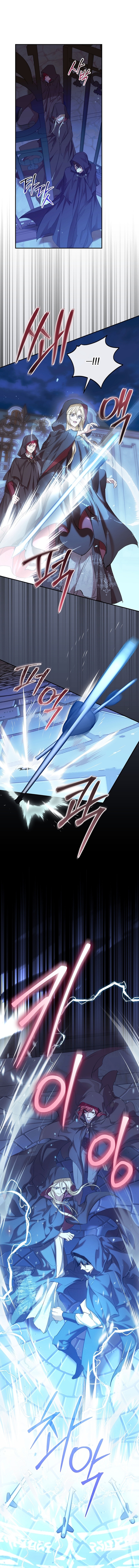 I’m Looking for a New Husband Chapter 55 page 13 - 
