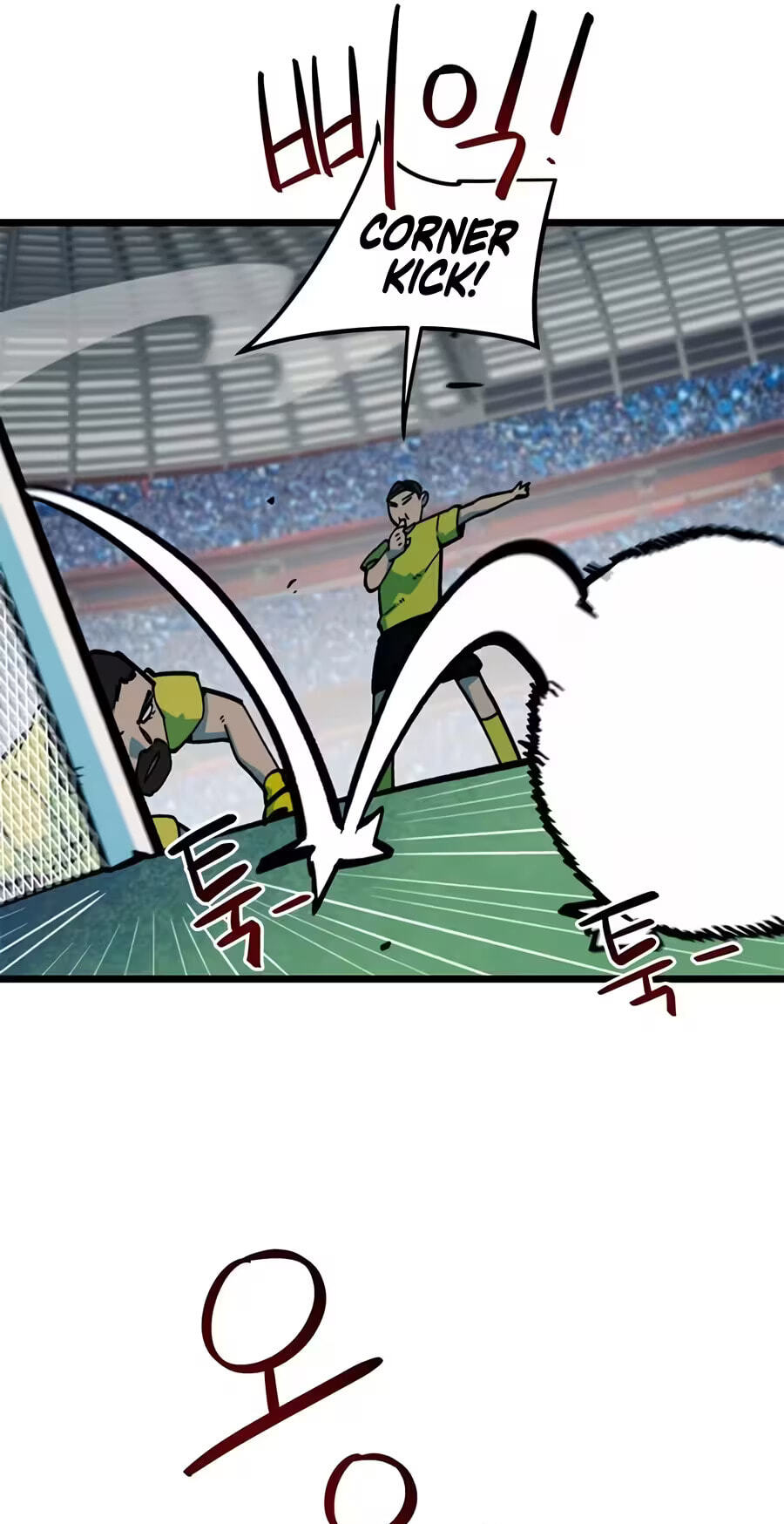 I’m Not a Soccer Genius! Chapter 94 page 33 - 