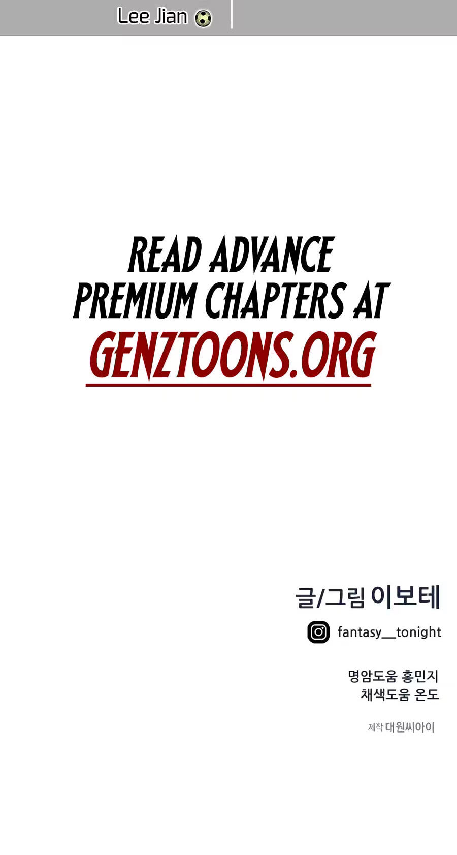 I’m Not a Soccer Genius! Chapter 95 page 112 - 