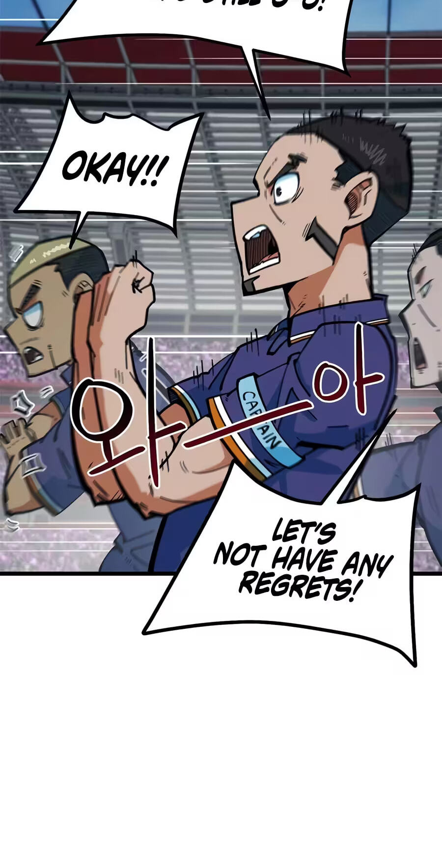 I’m Not a Soccer Genius! Chapter 95 page 20 - 
