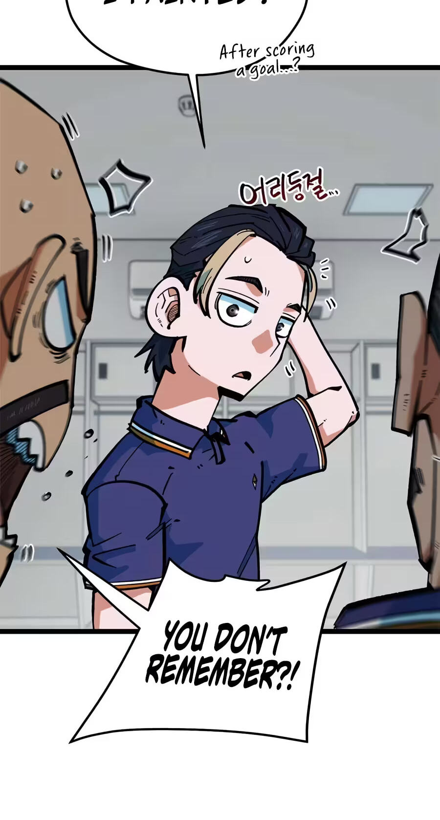 I’m Not a Soccer Genius! Chapter 95 page 5 - 
