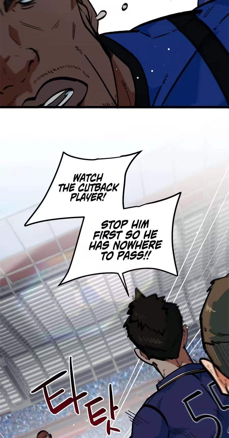 I’m Not a Soccer Genius! Chapter 95 page 51 - 