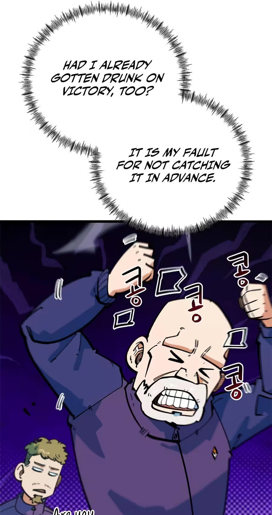 I’m Not a Soccer Genius! Chapter 95 page 72 - 